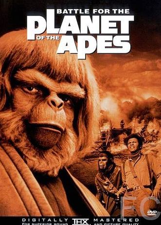 Битва за планету обезьян / Battle for the Planet of the Apes (1973) смотреть онлайн, скачать - трейлер
