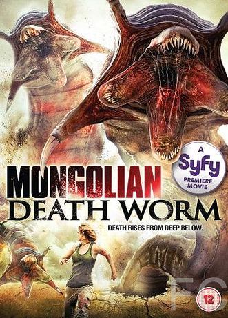    / Mongolian Death Worm 