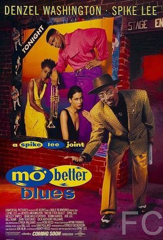     / Mo' Better Blues 