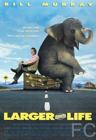 ,   / Larger Than Life (1996)