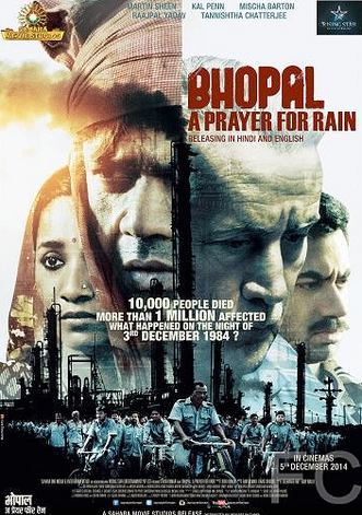 Бхопал: Молитва о дожде / Bhopal: A Prayer for Rain 
