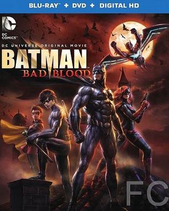 Бэтмен: Дурная кровь / Batman: Bad Blood 