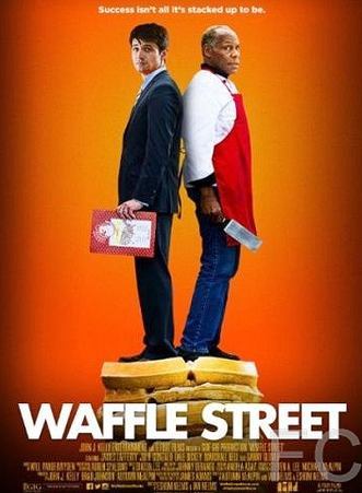 Вафельная улица / Waffle Street 