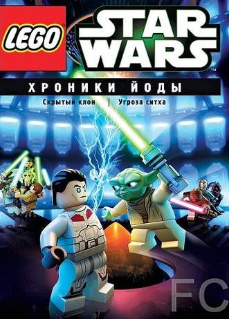 Lego  :      / Lego Star Wars: The Yoda Chronicles - The Phantom Clone 