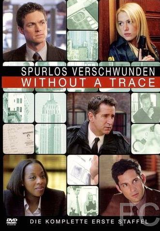   / Without a Trace (2002)