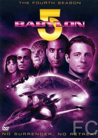 Вавилон 5 / Babylon 5 