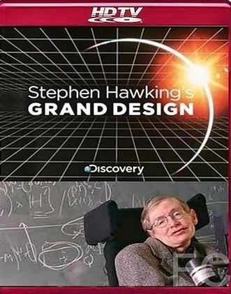 Великий замысел по Стивену Хокингу / Stephen Hawking's Grand Design (2012) смотреть онлайн, скачать - трейлер