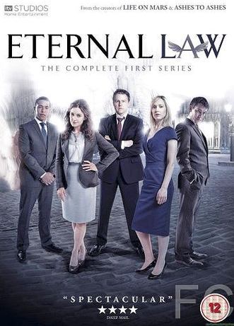 Вечный закон / Eternal Law 
