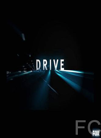 Гонка / Drive 