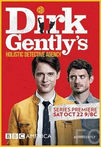 Детективное агентство Дирка Джентли / Dirk Gently's Holistic Detective Agency 