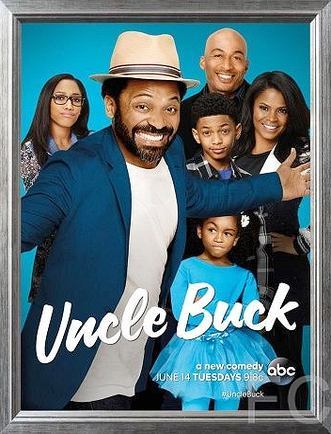 Дядя Бак / Uncle Buck (2016)