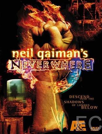 Задверье / Neverwhere (1996)