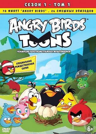   / Angry Birds Toons! 