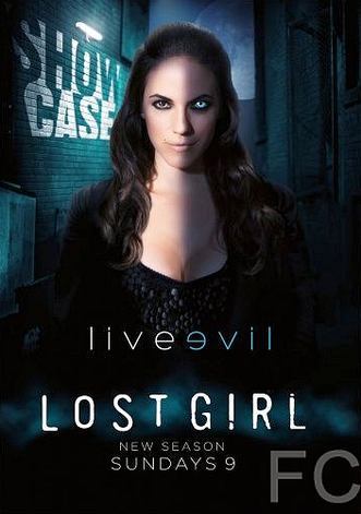   / Lost Girl 