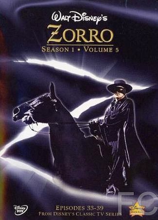 Зорро / Zorro 