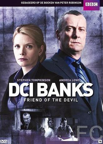  / DCI Banks (2010)