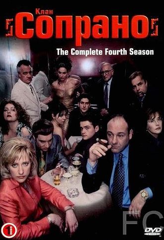 Клан Сопрано / The Sopranos (1999) смотреть онлайн, скачать - трейлер
