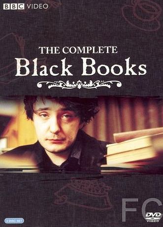    / Black Books 