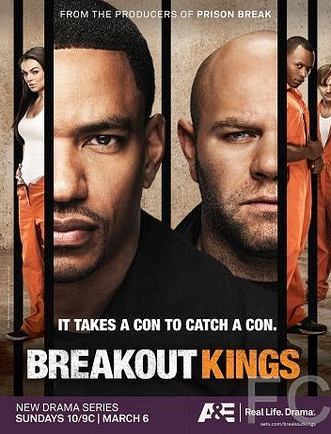   / Breakout Kings (2011)
