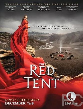   / The Red Tent 