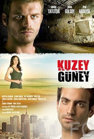 Кузей Гюней / Kuzey Gney (2011)