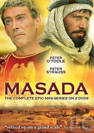 Масада / Masada 