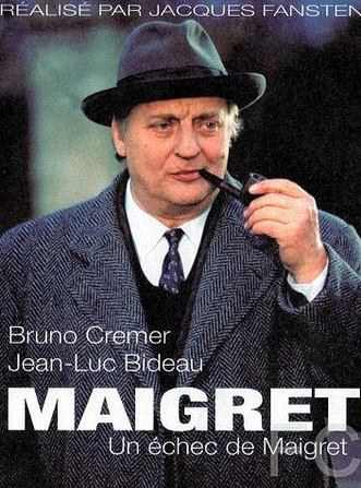 Мегрэ / Maigret 