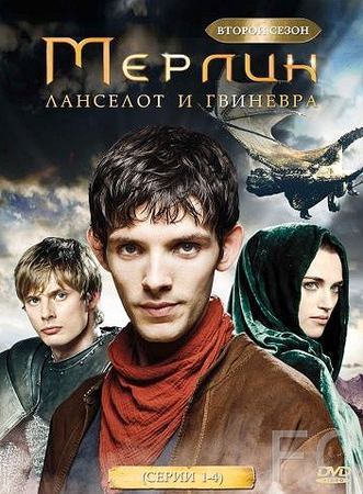 Мерлин / Merlin (2008)