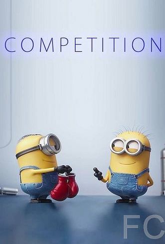Миньоны: Мини-фильмы. Соревнование / Minions: Mini-Movie - Competition (2015)