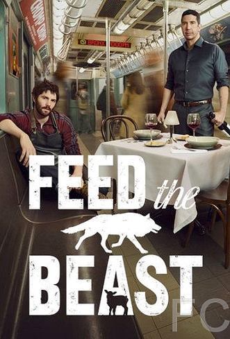 Накорми зверя / Feed the Beast 