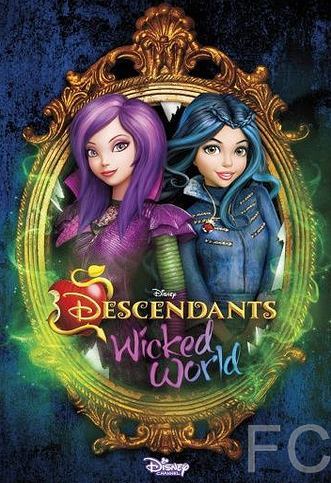Наследники: Злодейский мир / Descendants: Wicked World (2015)