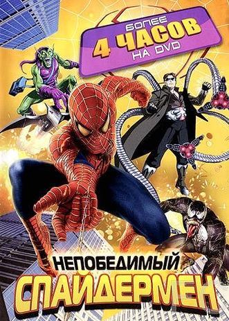   / Spider-Man Unlimited 