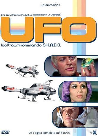 НЛО / UFO (1970)