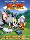 Новое шоу Тома и Джерри / The New Tom & Jerry Show 