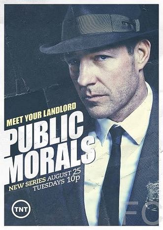   / Public Morals (2015)