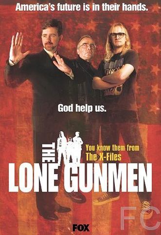   / The Lone Gunmen 