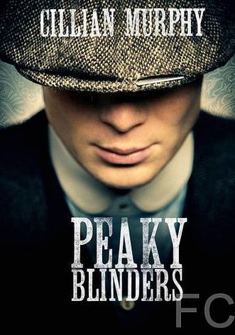Острые козырьки / Peaky Blinders (2013)