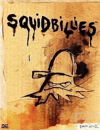  / Squidbillies 