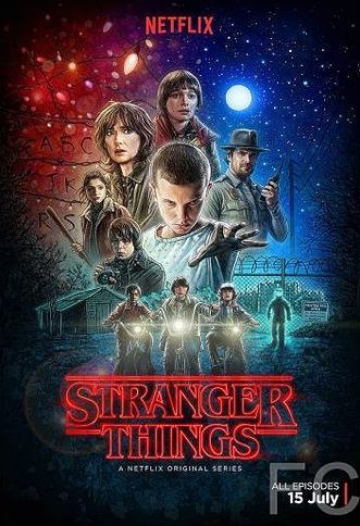 Очень странные дела / Stranger Things (2016) смотреть онлайн, скачать - трейлер