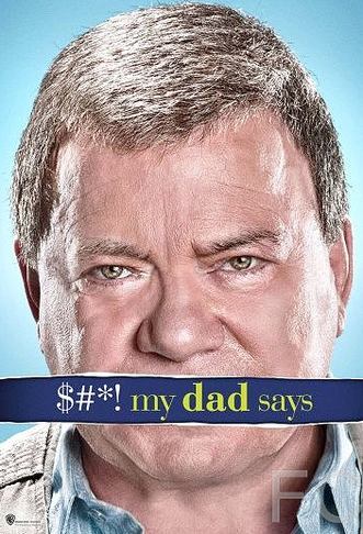 ,     / $#*! My Dad Says 
