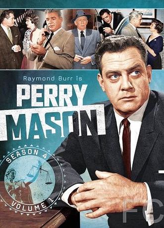 Перри Мэйсон / Perry Mason (1957) смотреть онлайн, скачать - трейлер