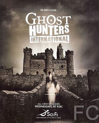 По следам призраков / Ghost Hunters International 