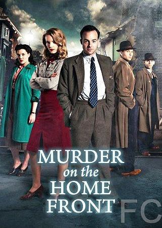 По ту сторону убийства / Murder on the Home Front (2013)