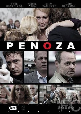 Преступный мир / Penoza (2010) смотреть онлайн, скачать - трейлер