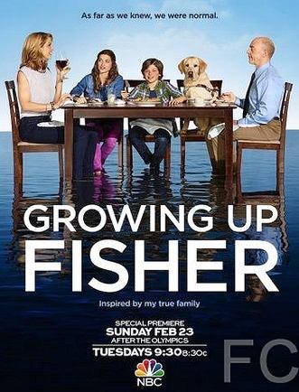     / Growing Up Fisher 