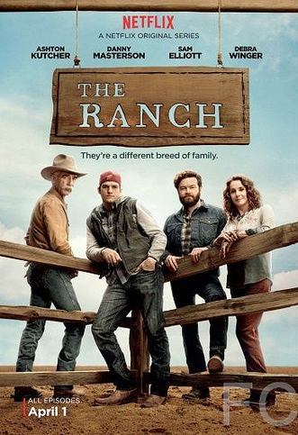 Ранчо / The Ranch 
