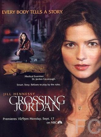 Смотреть онлайн Расследование Джордан / Crossing Jordan (2001)