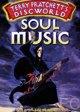 Роковая музыка / Soul Music (1997)