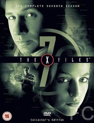 Секретные материалы / The X Files 