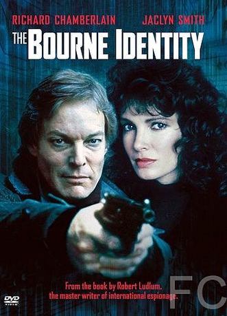 Тайна личности Борна / The Bourne Identity 